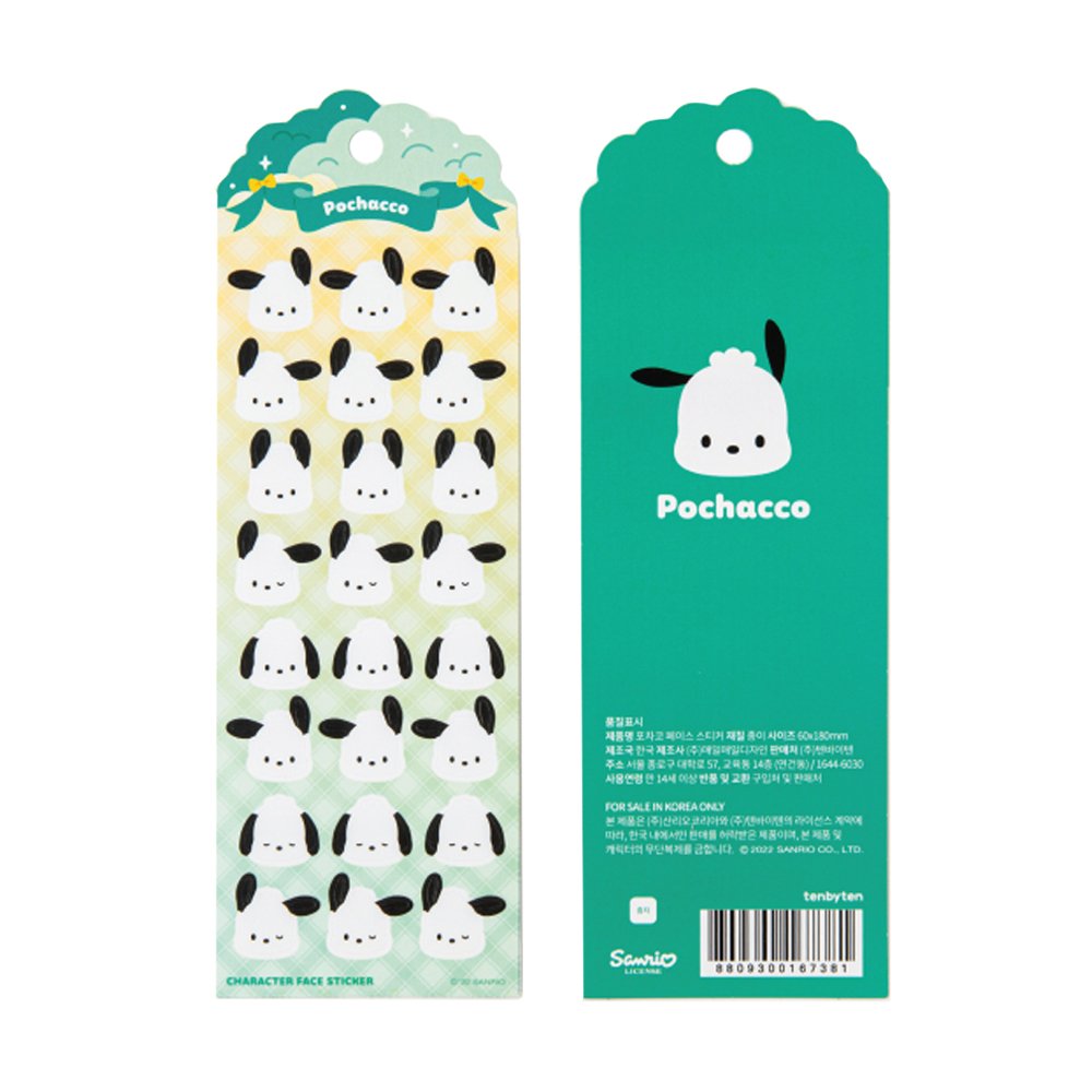 Sanrio Characters Face Sticker Sheet