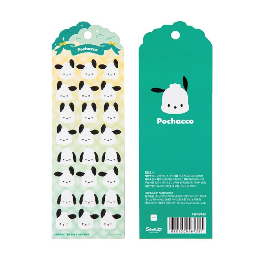 Sanrio Characters Face Sticker Sheet