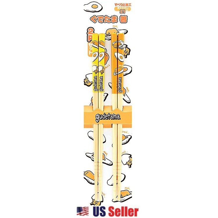 Gudetama Bamboo Chopsticks 2 Pairs Set