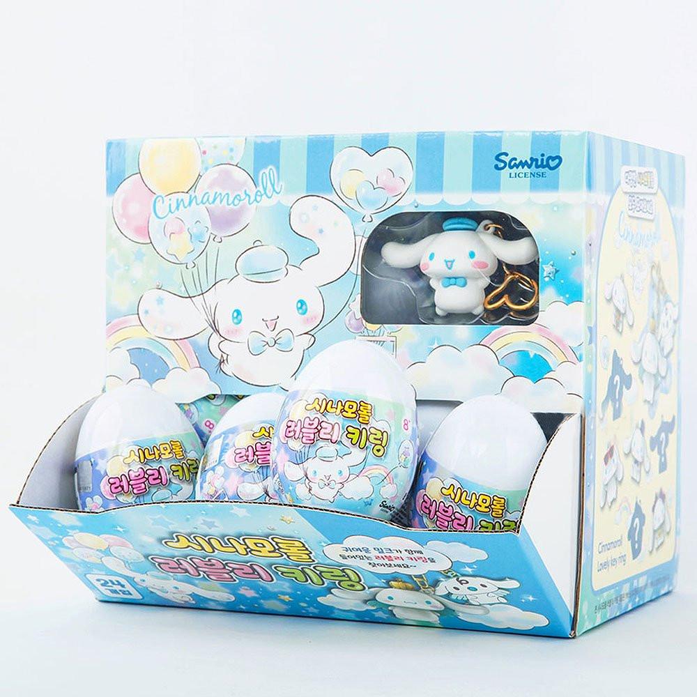 Sanrio Cinnamoroll Figure Secret Keychain