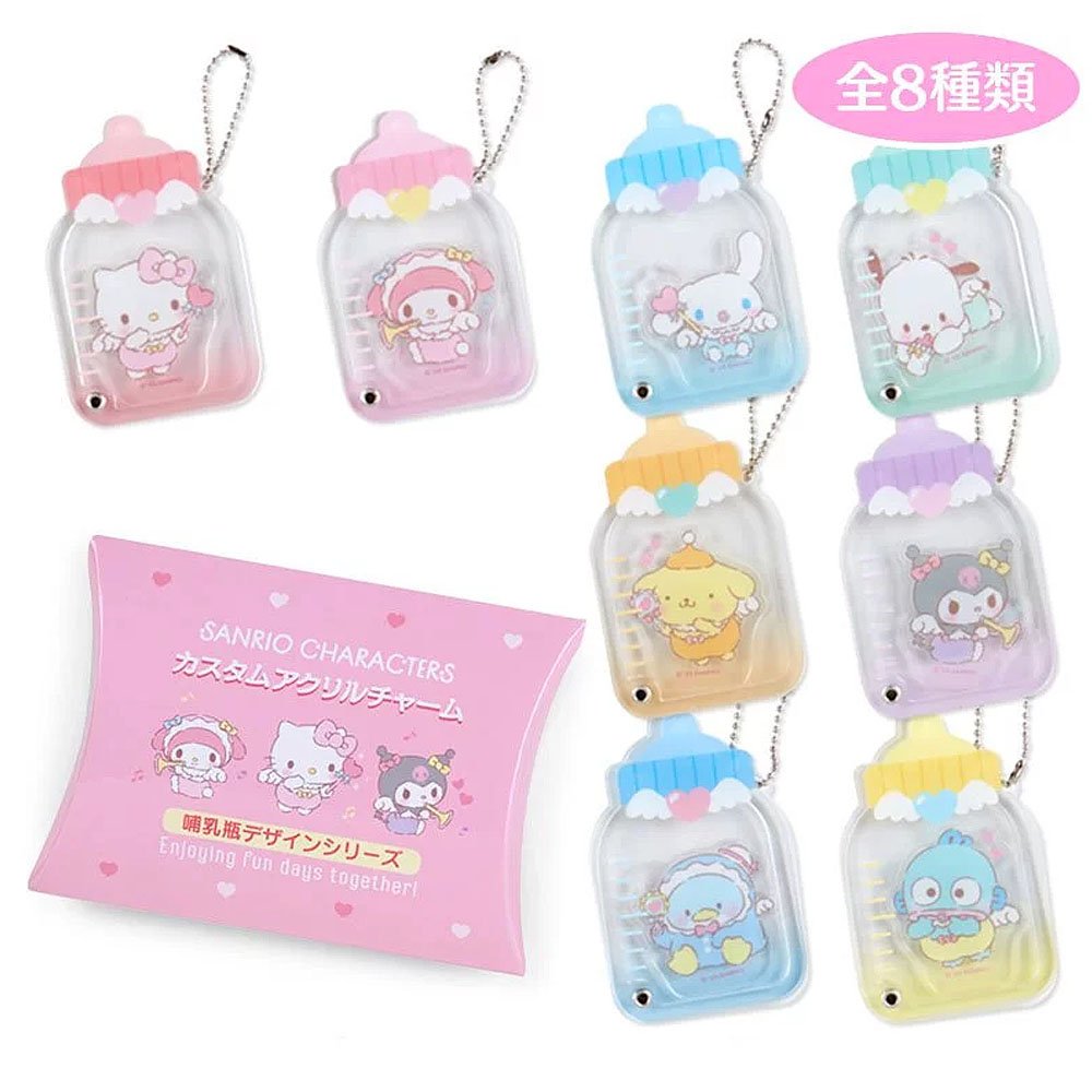Sanrio Characters Acrylic Charm : Baby Bottle