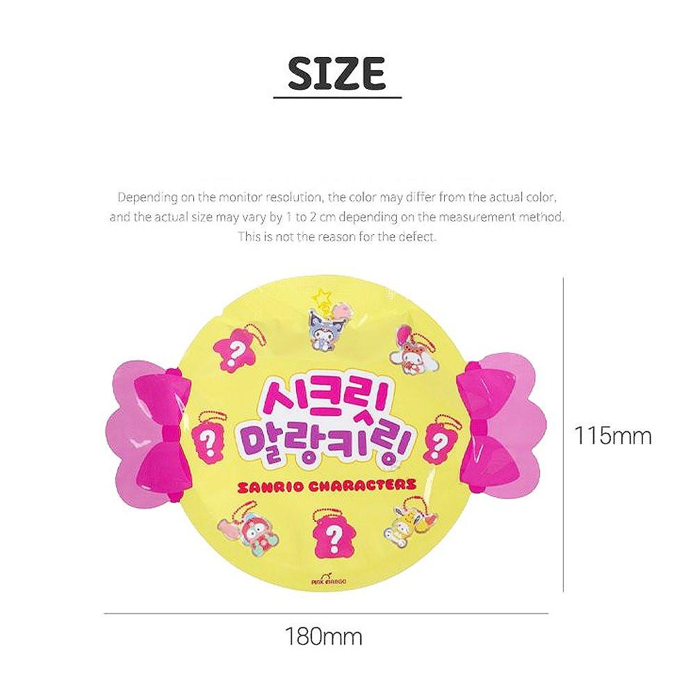 Sanrio Characters Secret Soft Key Ring