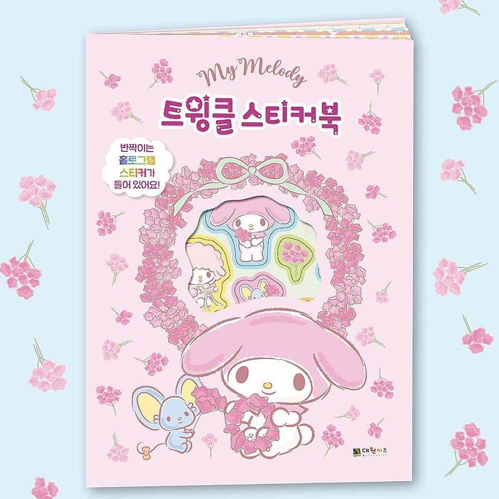 Sanrio Characters Twinkle Sticker Book