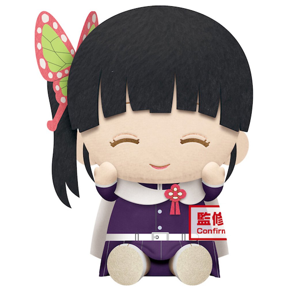 Demon Slayer 8" Plush Doll : Shinobu Kocho