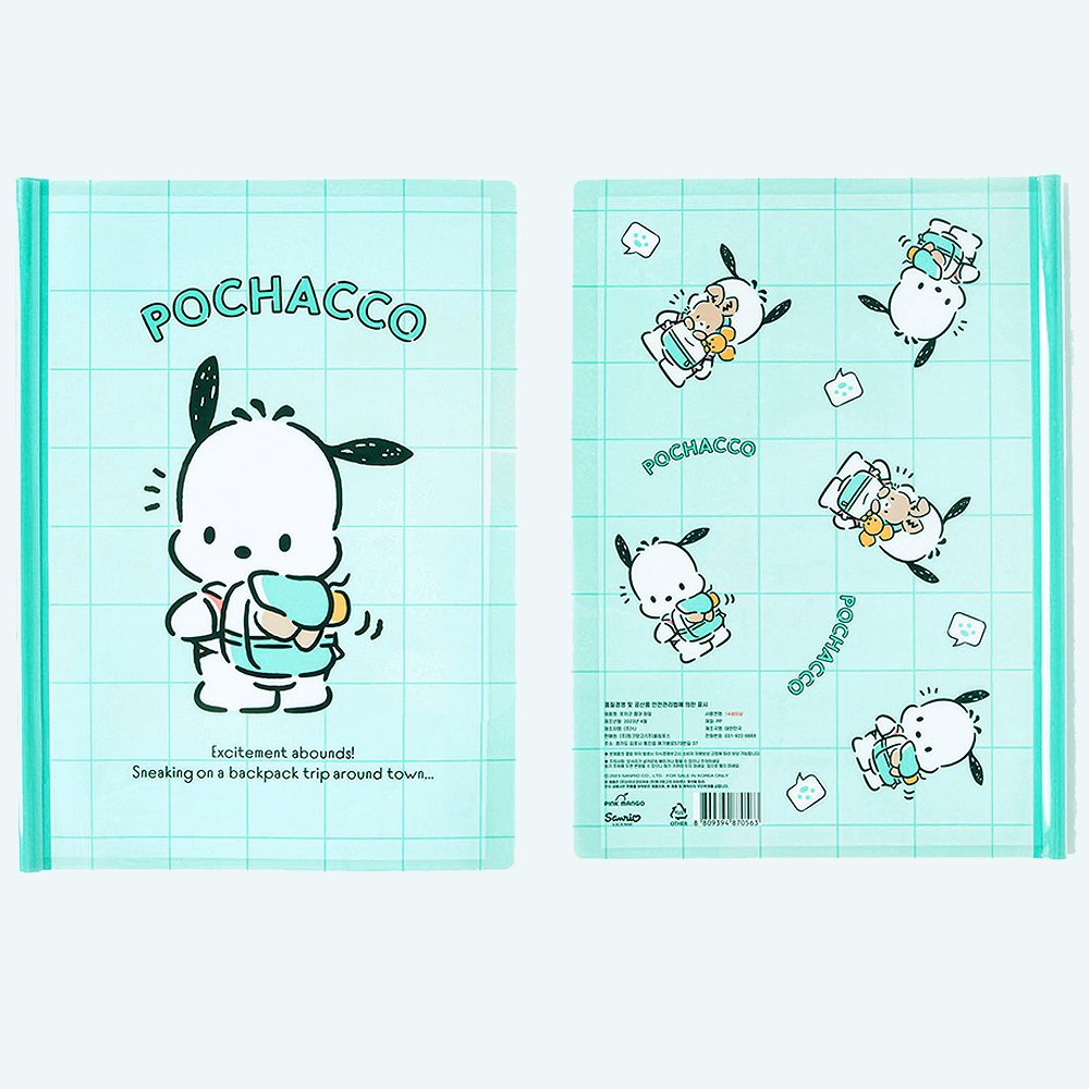 Sarino Characters Paper File