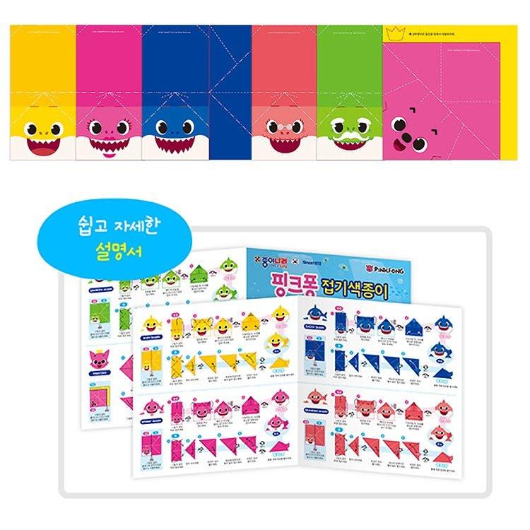 Decorative Shark Family Guided Origami Folding Paper