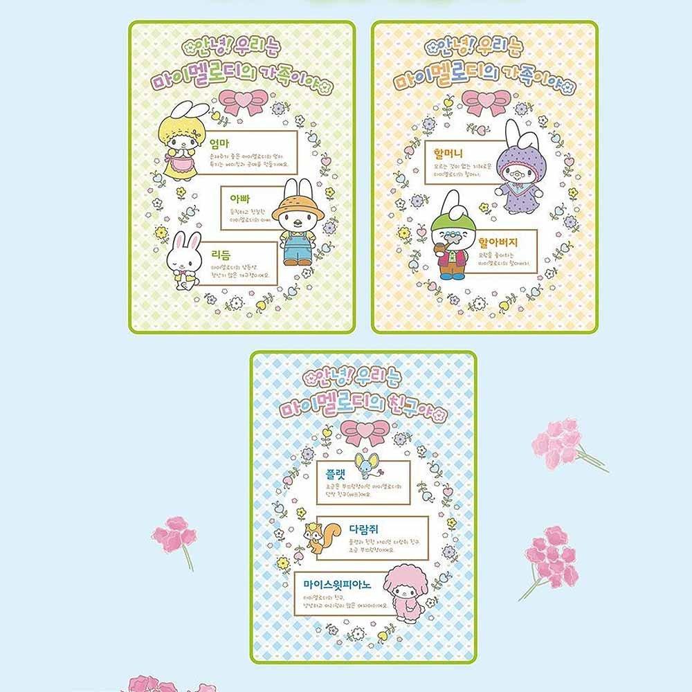 Sanrio Characters Twinkle Sticker Book