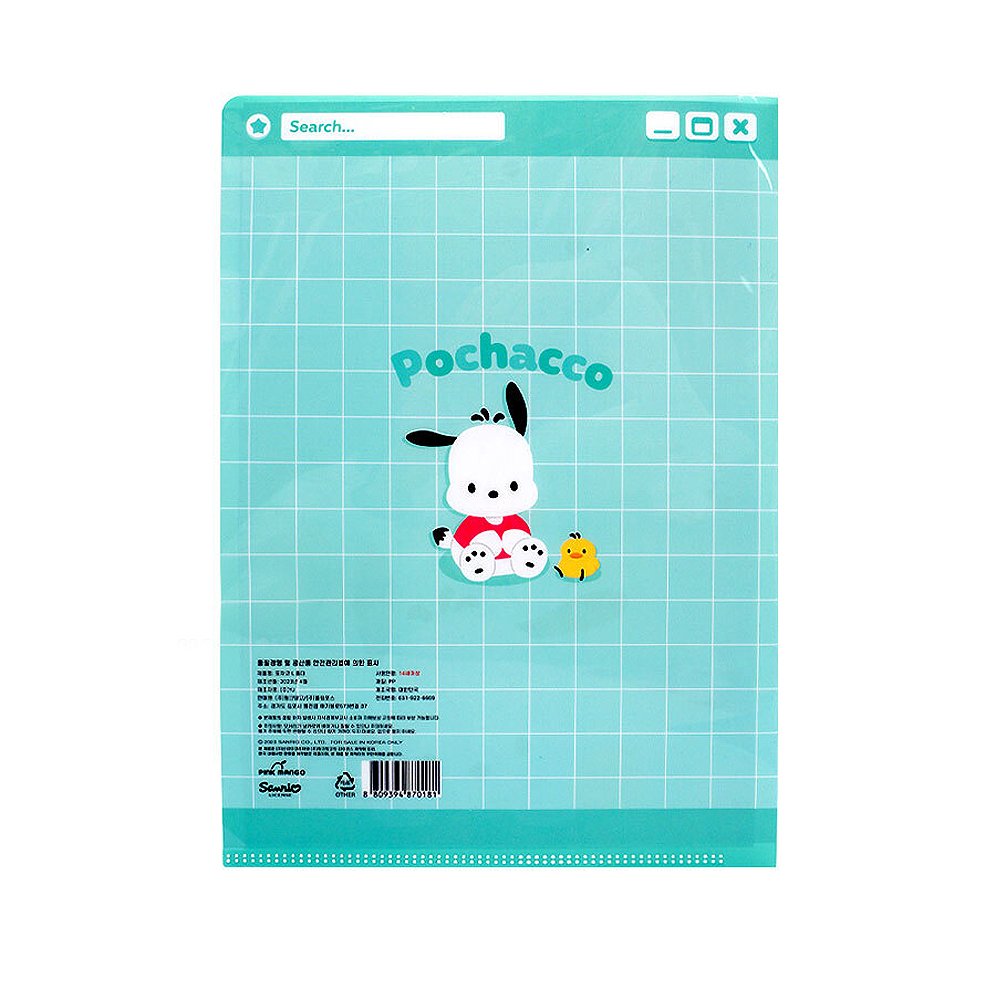 Sanrio Pochacco L-Folder