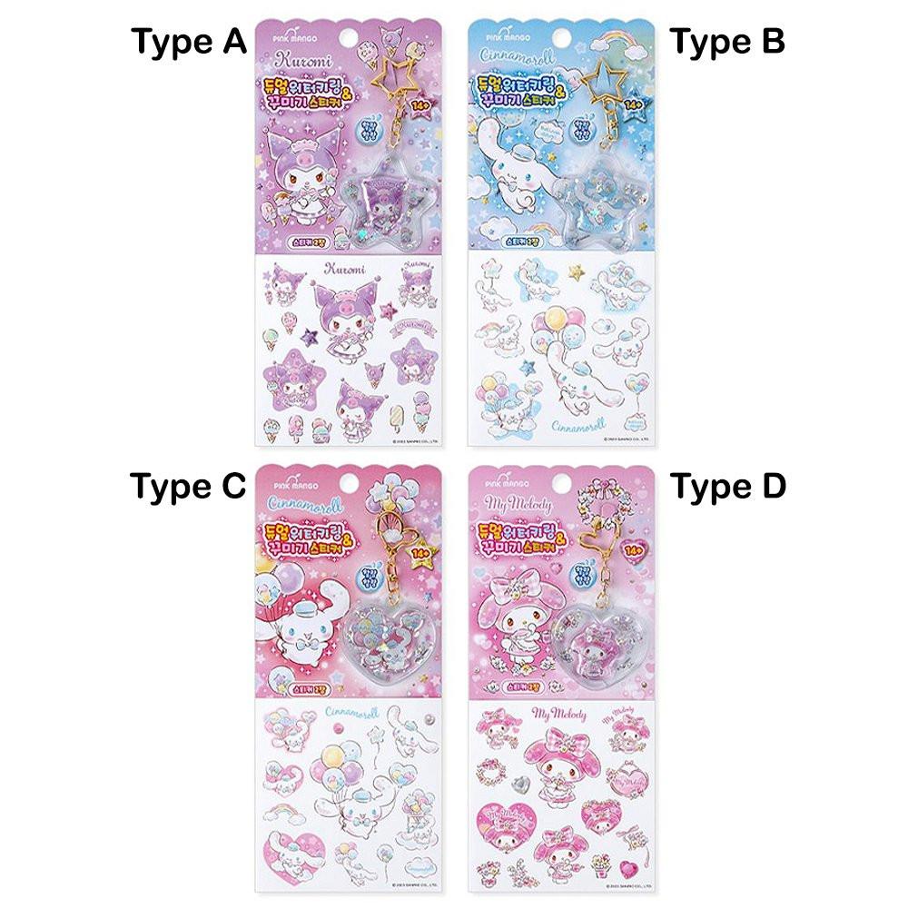 Sanrio Characters Dual Water Sticker Keyring
