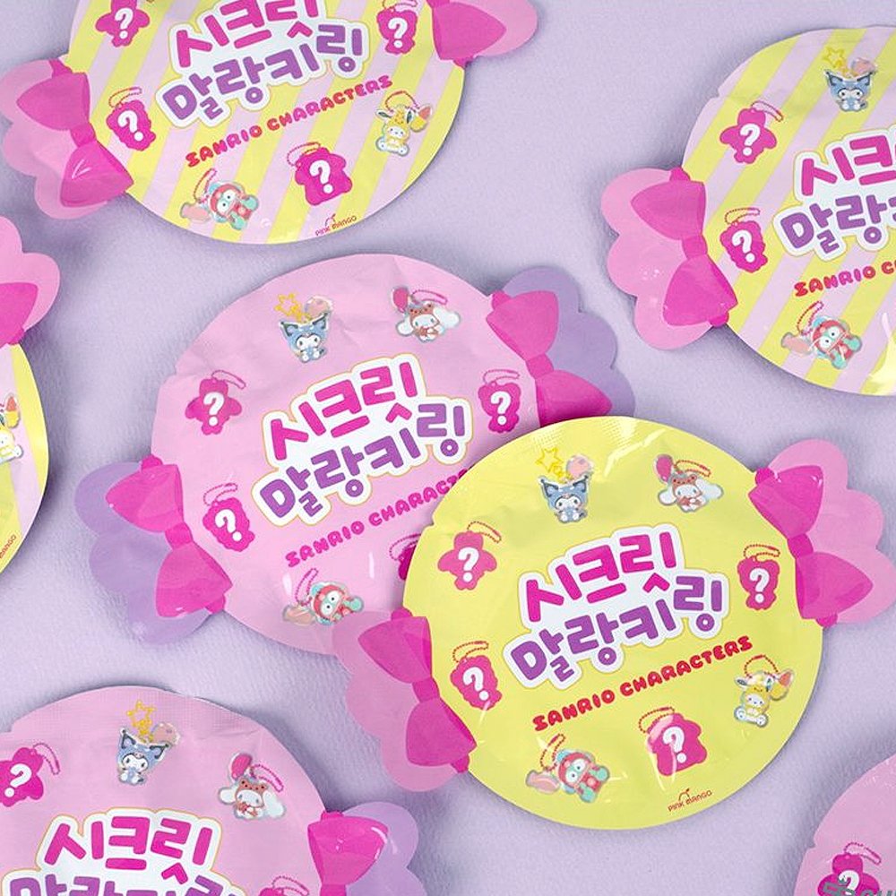 Sanrio Characters Secret Soft Key Ring