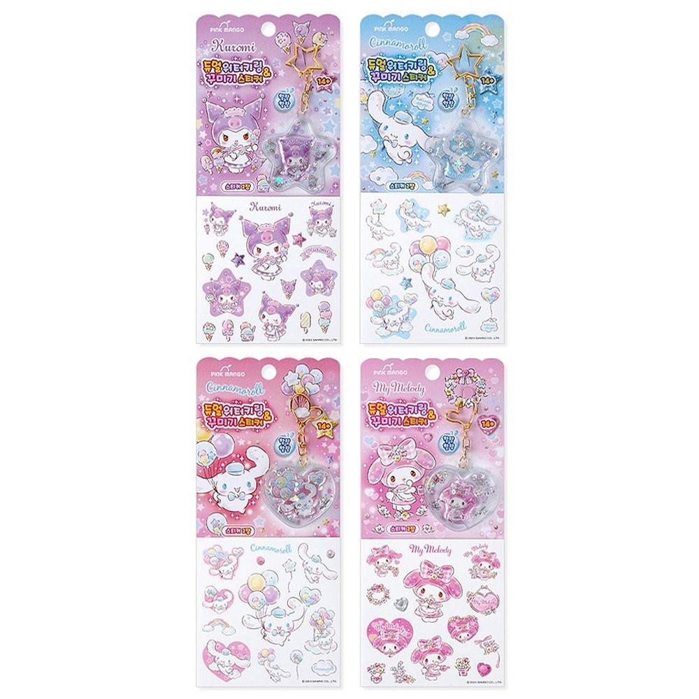 Sanrio Characters Dual Water Sticker Keyring