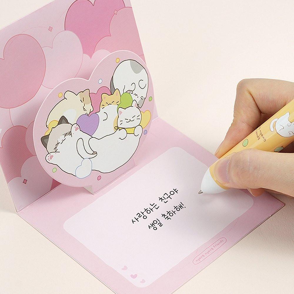 Meow Meow Cats Pop-Up Card