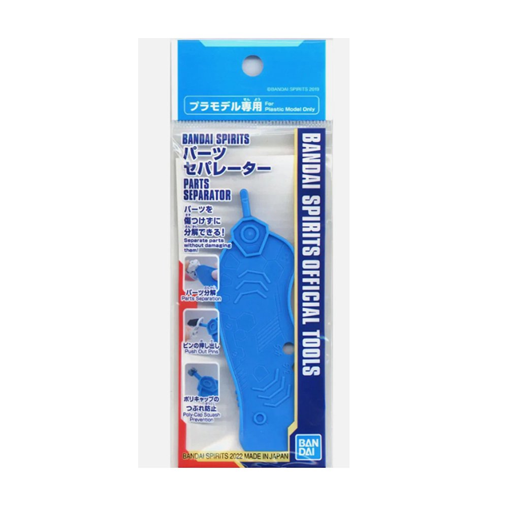 Bandai Spirits Official Parts Separator tool in bright blue plastic resin, this tool allows you to pry apart joined pieces with precision, ensuring your build remains pristine even when you need to make a correction.