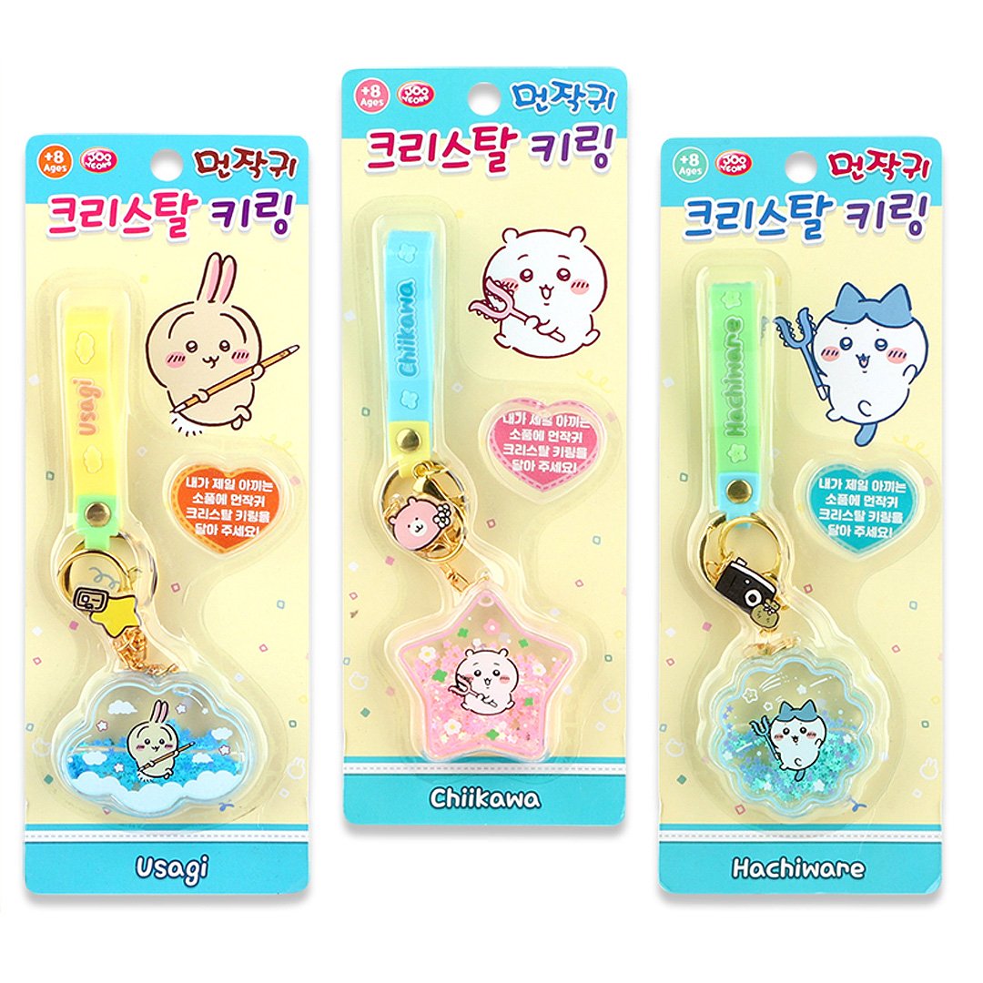 Packaging of Chiikawa Crystal Keyring collection: Usagi (cloud), Chiikawa (star), and Hachiware (flower) designs with official character tags