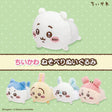 An collection of five officially licensed Chiikawa "nesoberi" laying-down plush toys, featuring the characters Chiikawa, Hachiware, Usagi, Momonga, and Kani against a green polka-dot background. The plushies are small, rounded, and white, blue, yellow, and pink in color with sweet embroidered faces.