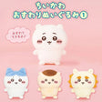 officially licensed Chiikawa Sitting Plush Vol. 1 blind box collection against a soft pink background. Displays the full set of four cute plush characters in sitting poses: white Chiikawa in the center, flanked below by blue-eared Hachiware, brown-topped Kurimanju, and yellow-maned Shisa.