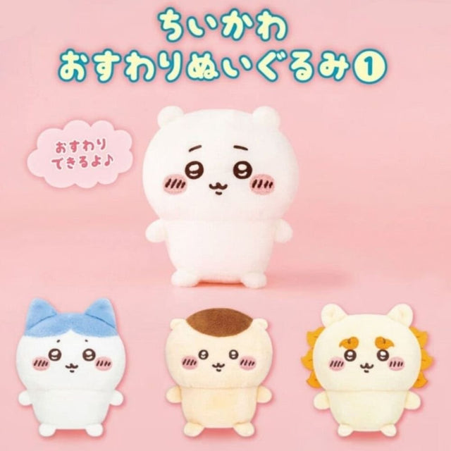 officially licensed Chiikawa Sitting Plush Vol. 1 blind box collection against a soft pink background. Displays the full set of four cute plush characters in sitting poses: white Chiikawa in the center, flanked below by blue-eared Hachiware, brown-topped Kurimanju, and yellow-maned Shisa.