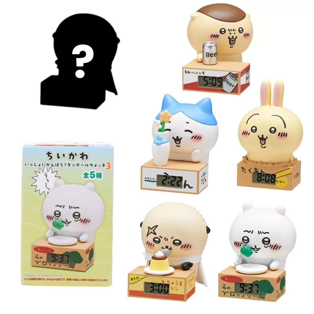 Chiikawa and Friends Cardboard Watch Series 3 Figure Blind Box