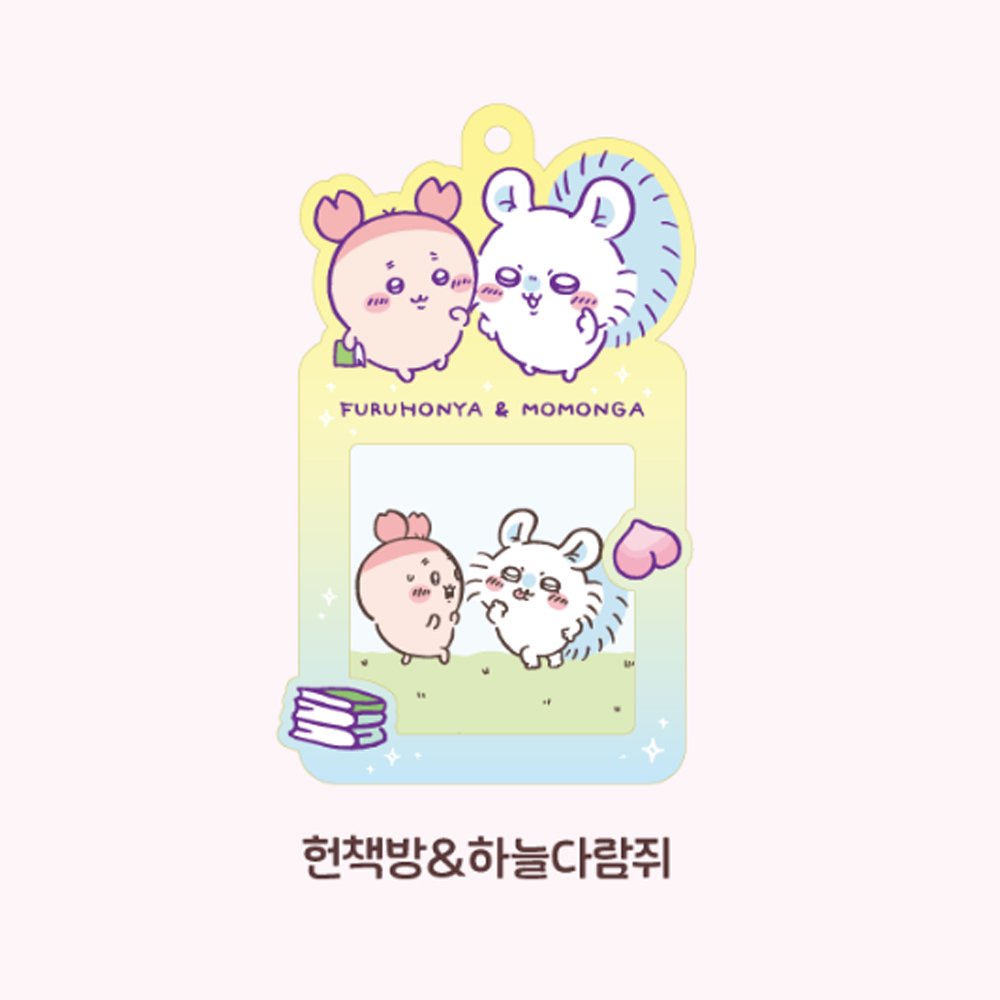 Colorful, officially licensed Chiikawa photo frame keychains featuring pastel gradients, character illustrations, and transparent window slots. Gold keyrings and lobster clasps are attached at the top of each charm holder.