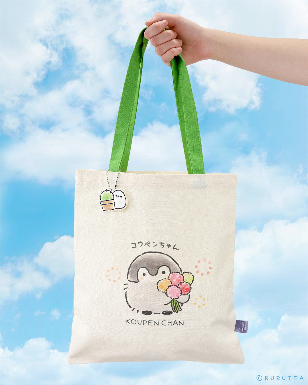 Kawaii Gift Tote: Kawaii Koupen Chan 100% cotton tote bag with green handles. Ideal gift for fans, featuring a flower illustration and charming attached acrylic keychain accessories