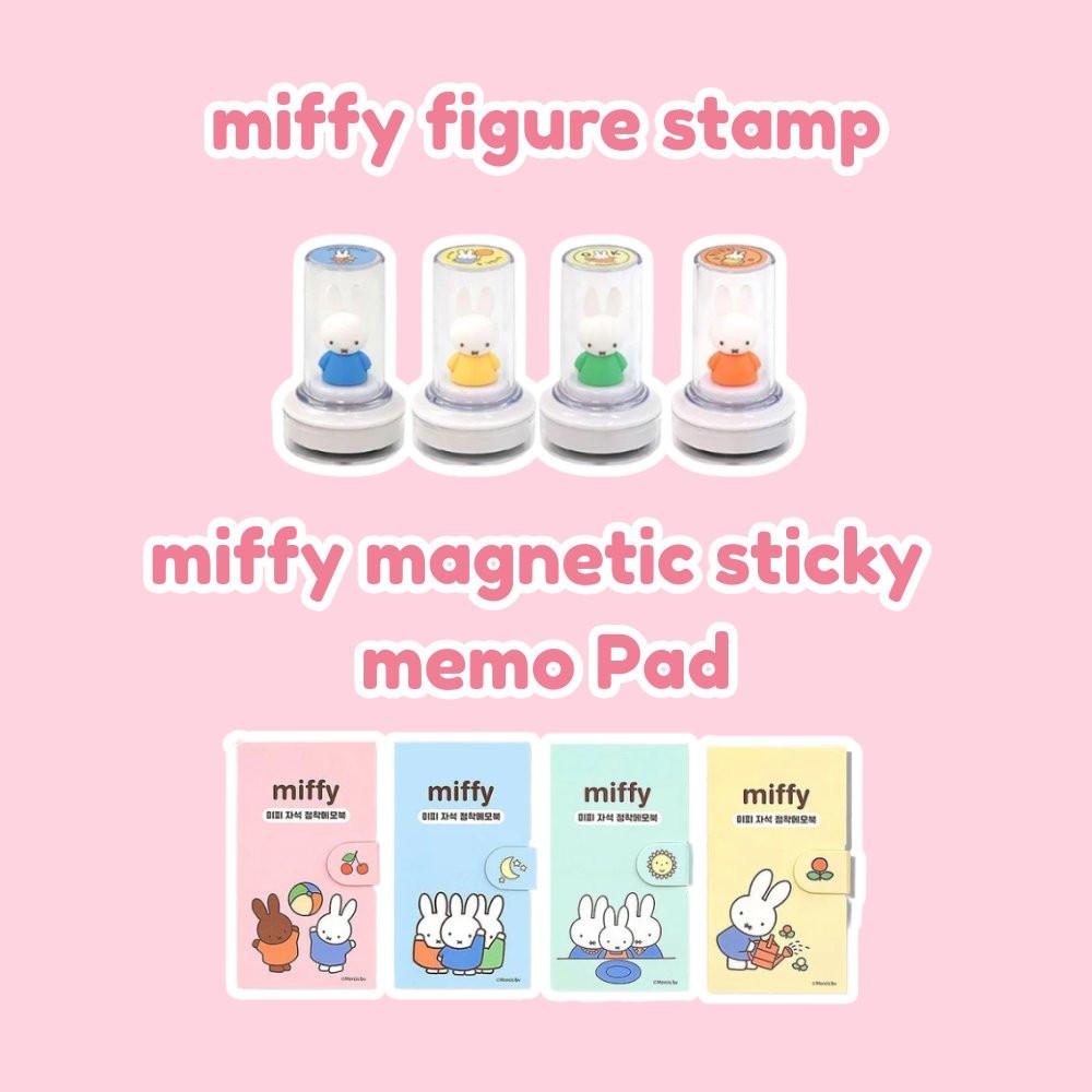 Official Miffy Valentine's Gift Set components including 4 Miffy figure stamps in colorful capsules and 4 Miffy magnetic sticky memo pads in pastel pink, blue, green, and yellow. Aesthetic Dutch-design stationery for office decor and journaling gift sets.