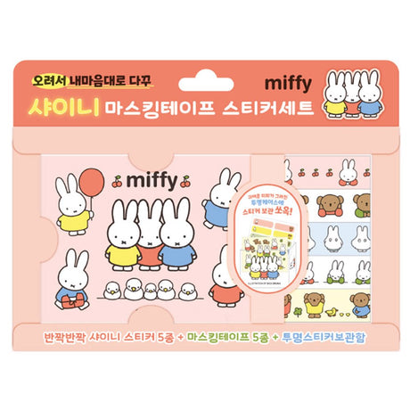 An officially licensed Miffy stationery set featuring five rolls of decorative washi tape and five shiny sticker sheets displayed with a transparent storage case. The collection showcases classic Dick Bruna illustrations of Miffy the rabbit and friends in soft pastel colors.
