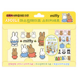 An officially licensed Miffy stationery set featuring five rolls of decorative washi tape and five shiny sticker sheets displayed with a transparent storage case. The collection showcases classic Dick Bruna illustrations of Miffy the rabbit and friends in soft pastel colors.
