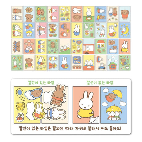 Officially licensed mini Miffy sticker books and peel-off character stickers featuring Miffy, Boris Bear, and Snuffy
