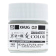 A jar of officially licensed Mr. Hobby Aqueous Hobby Color XHUG02 Gundam Aerial White Semi-gloss paint