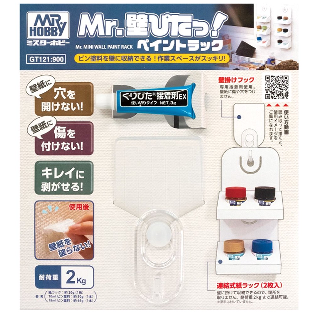 An officially licensed Mr. Hobby Mr. Mini Wall Paint Rack featuring a clear wall hook, a tube of specialized adhesive, and an illustration of white paper racks holding four paint jars mounted on a wall