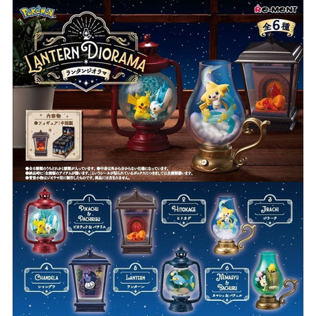 Officially licensed Pokemon Lantern Diorama Re-Ment blind box figures displaying Pokemon inside antique-style lanterns and glass oil lamps