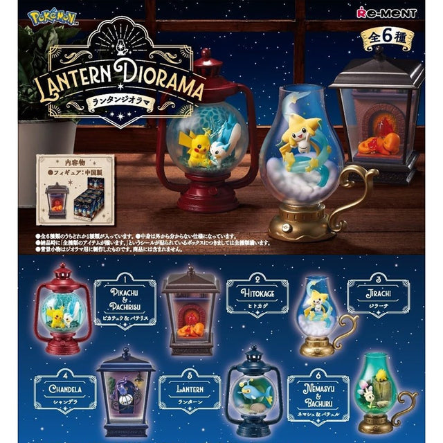 Officially licensed Pokemon Lantern Diorama Re-Ment blind box figures displaying Pokemon inside antique-style lanterns and glass oil lamps