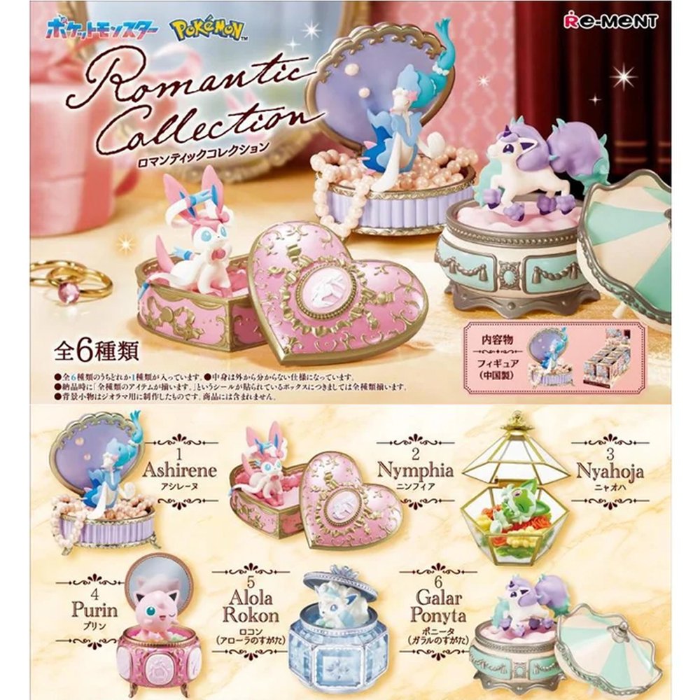 Officially licensed Pokémon Romantic Collection Re-Ment blind box figures displaying Sylveon, Primarina, and Galarian Ponyta inside decorative vintage jewelry boxes on a vanity setup