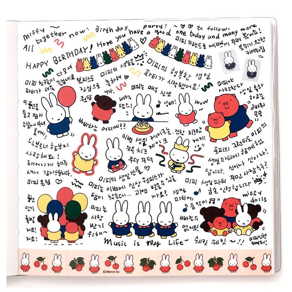Miffy Deco Sticker Sheet