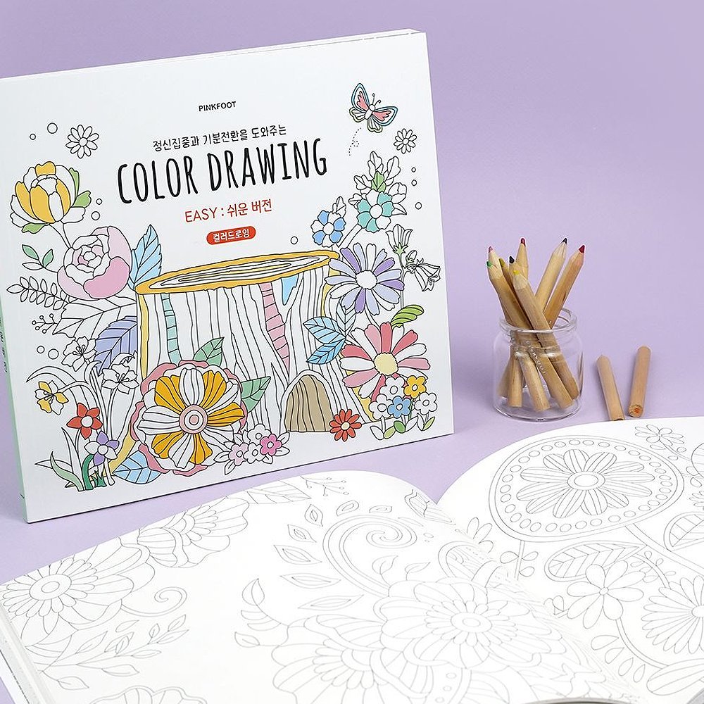 Easy Coloring Book