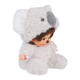 Monchhichi Sitting Fluffy Koala Boy 8" Plush
