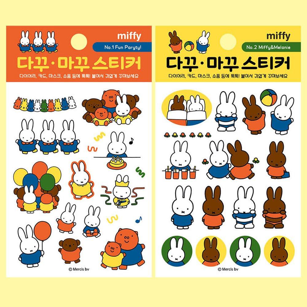 Miffy Deco Sticker Sheet