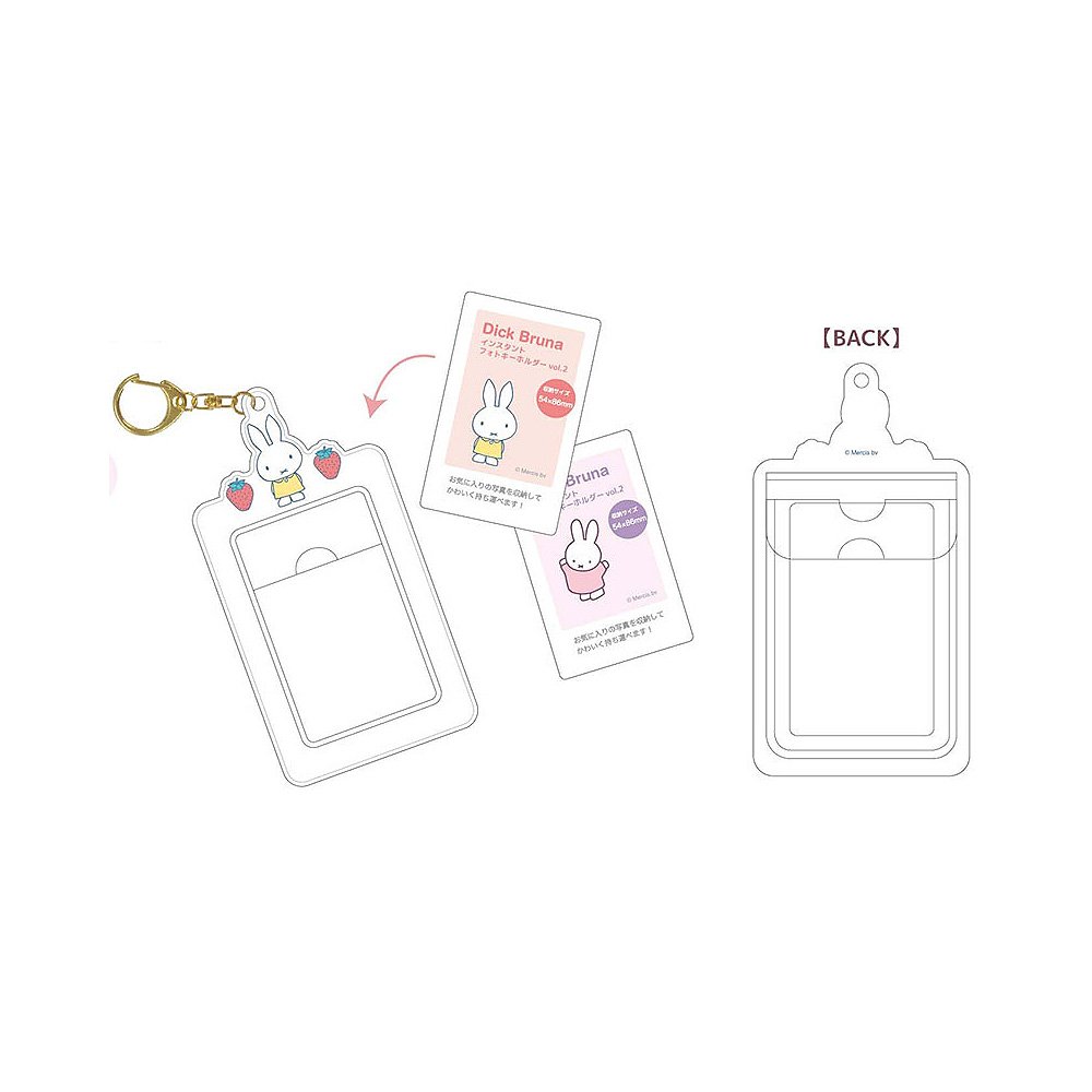 Miffy and Friends Photo Case Keychain