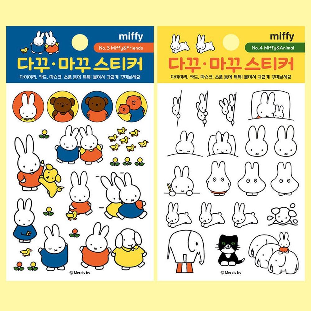 Miffy Deco Sticker Sheet