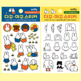 Miffy Deco Sticker Sheet