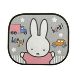 Miffy Car Sunshade (2pack)
