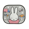 Miffy Car Sunshade (2pack)