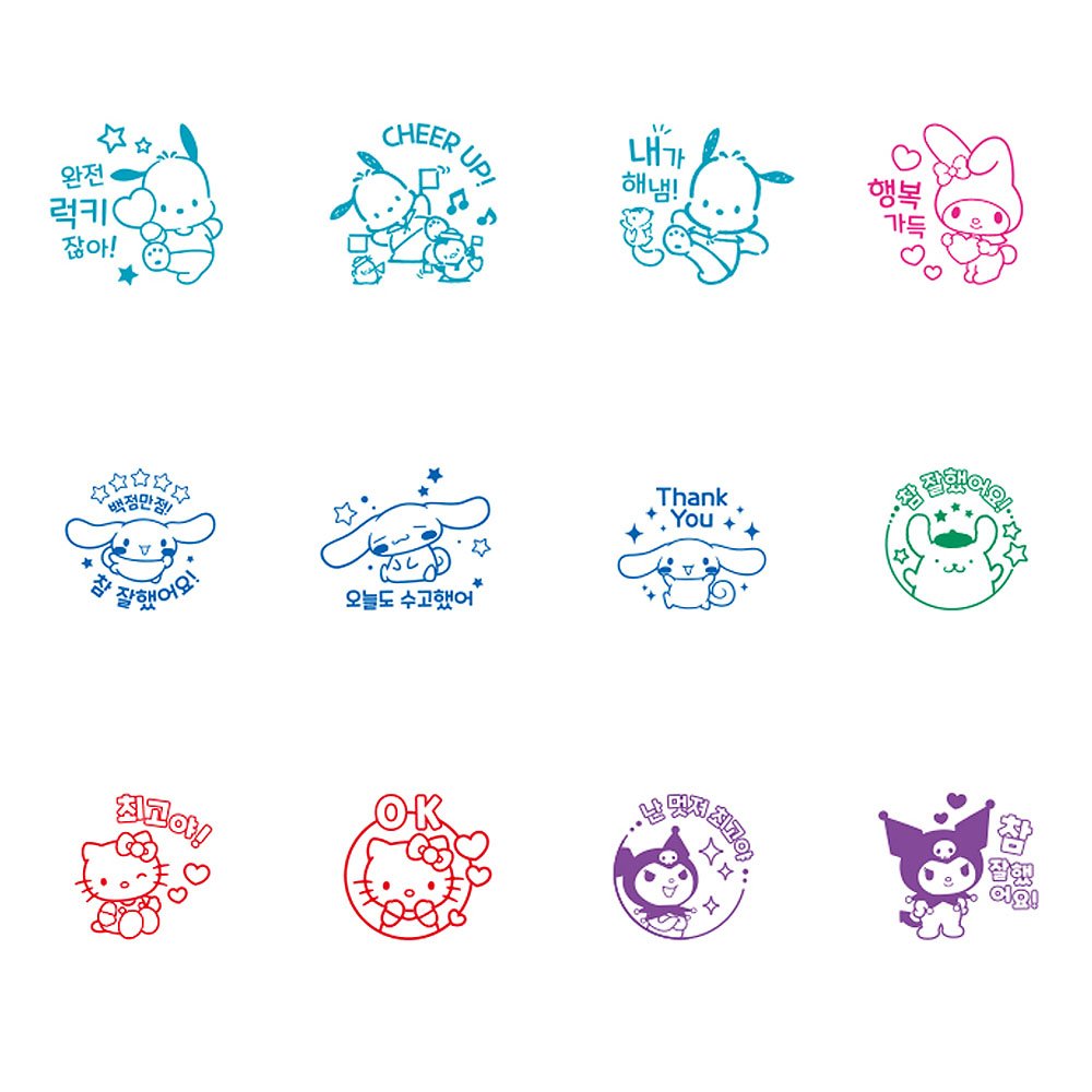 Sanrio Characters Random Water Liquid Stamp Keychain