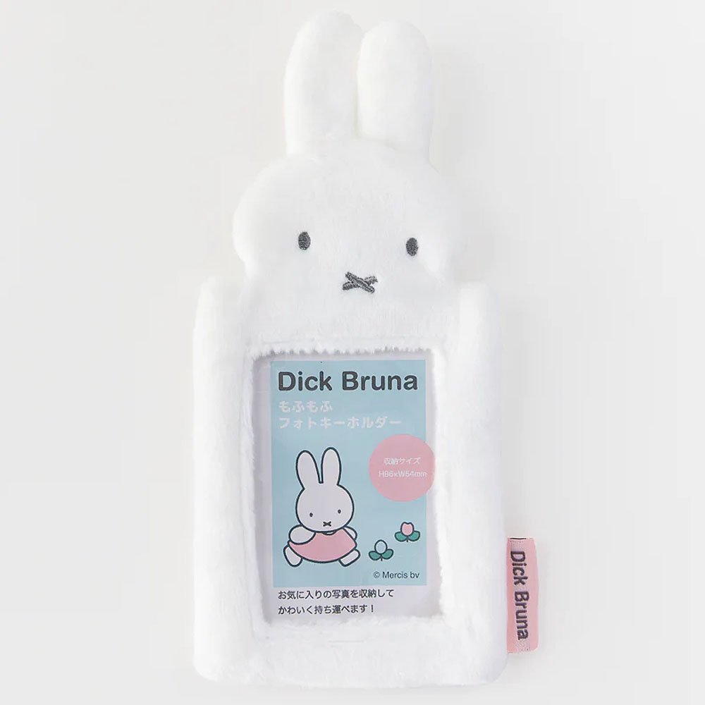 Miffy and Boris Fluffy Photo Case Keychain – Hello Discount Store