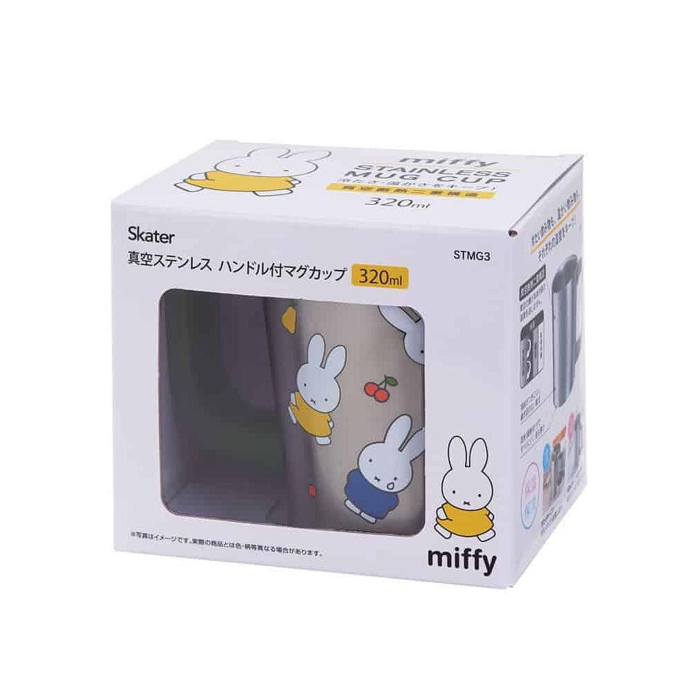 Miffy Mug - Thumbnail 4