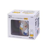 Miffy Stainless Steel Mug