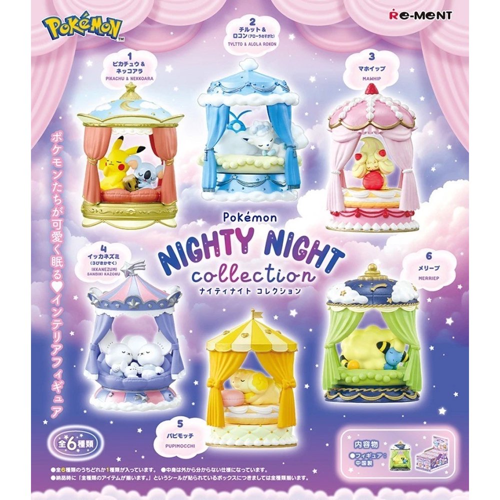 Re-Ment Pokemon Nighty Night Collection Figure Blind Box