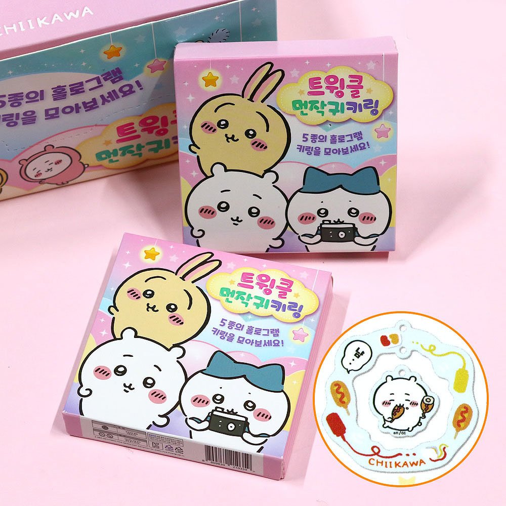 Chiikawa and Friends Hologram Keychain Blind Box