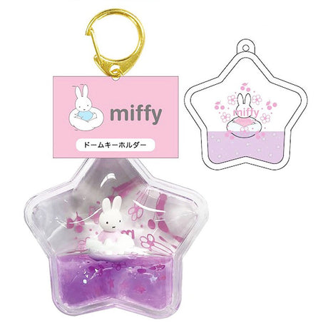 Miffy, Keychain