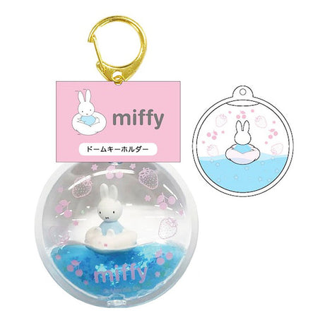 Miffy, Keychain